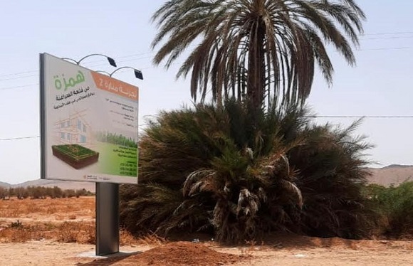 panneaux publicitaires Marrakech panneaux publicitaires Marrakech
